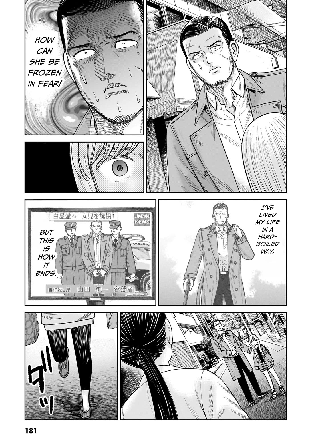 J<->M Chapter 14 page 31 - Chapter 14: This Is A Prison Of Love
