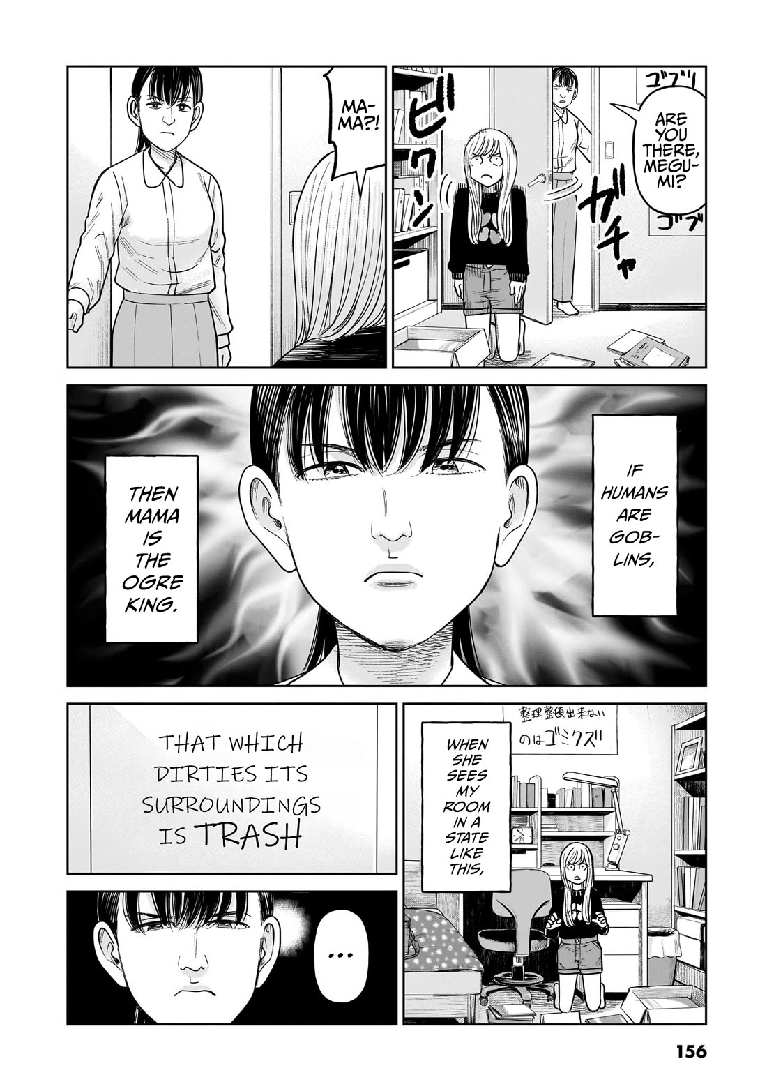 J<->M Chapter 14 page 6 - Chapter 14: This Is A Prison Of Love
