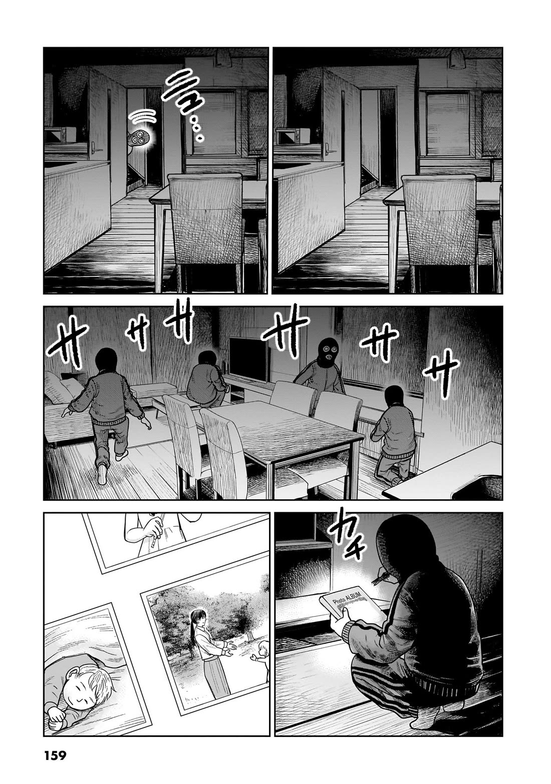 J<->M Chapter 14 page 9 - Chapter 14: This Is A Prison Of Love