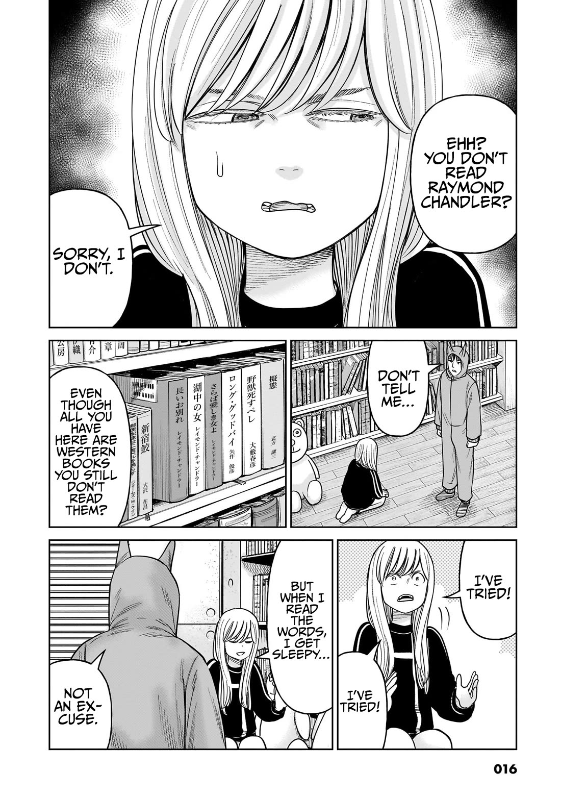 J<->M Chapter 15 page 17 - Chapter 15: The Current Akahoshi Is Awesome