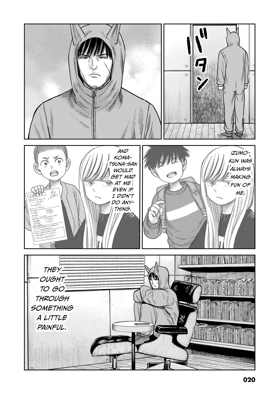 J<->M Chapter 15 page 21 - Chapter 15: The Current Akahoshi Is Awesome