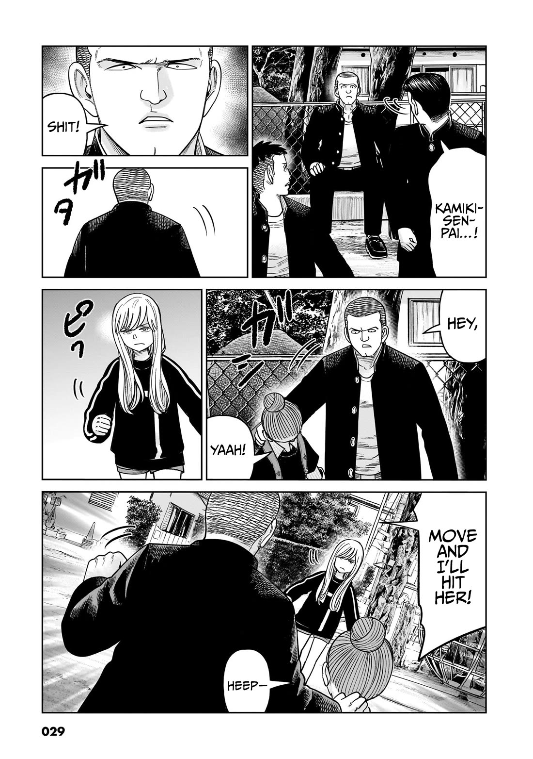 J<->M Chapter 15 page 30 - Chapter 15: The Current Akahoshi Is Awesome