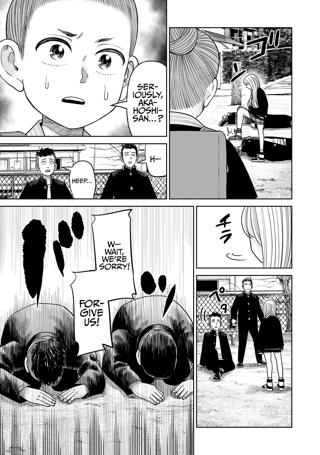 J<->M Chapter 15 page 40 - Chapter 15: The Current Akahoshi Is Awesome