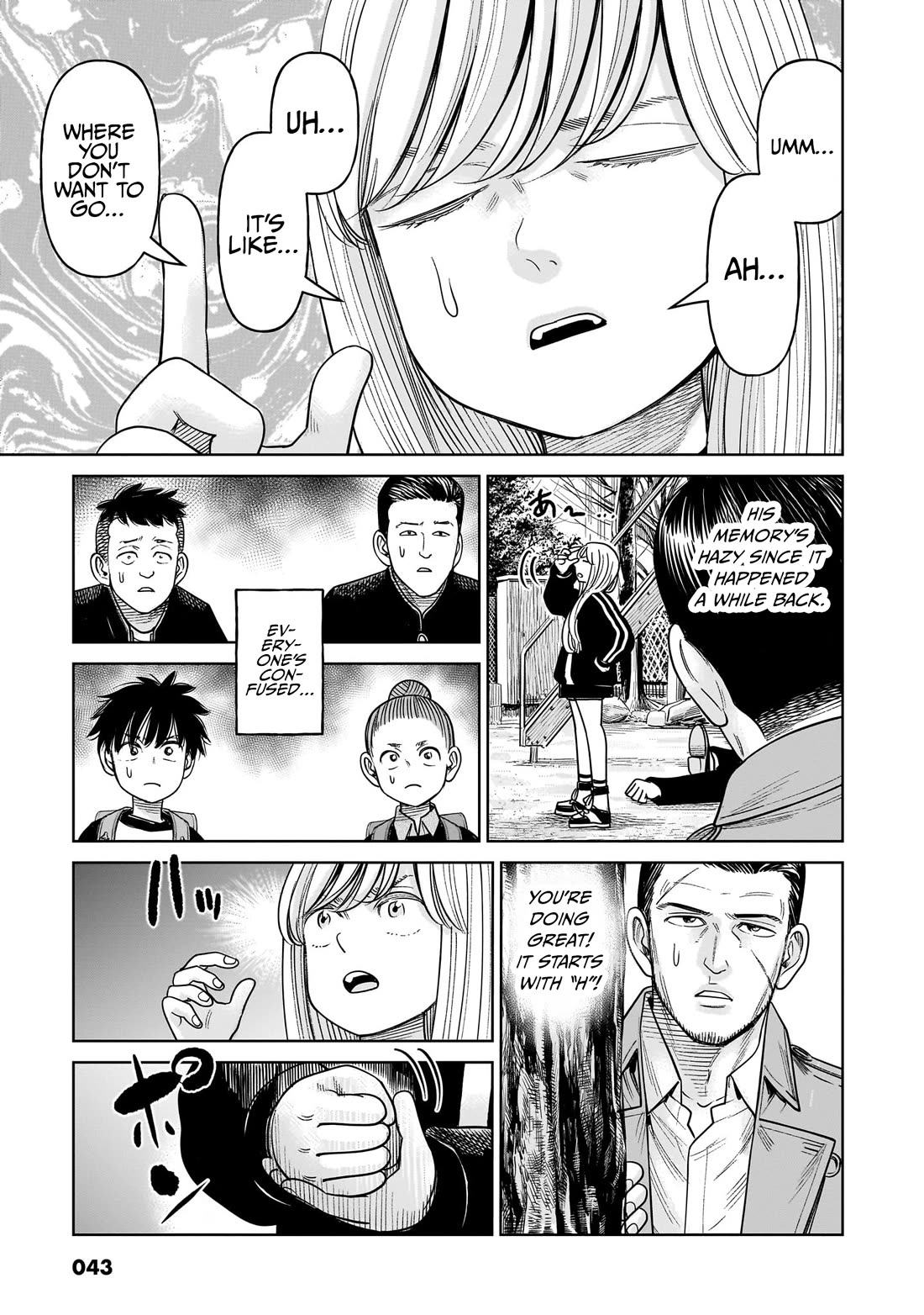 J<->M Chapter 15 page 44 - Chapter 15: The Current Akahoshi Is Awesome
