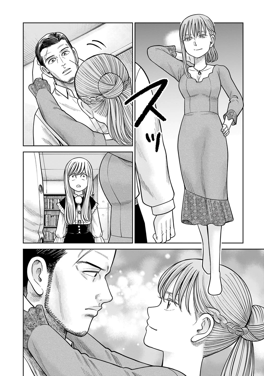 J<->M Chapter 16 page 13 - Chapter 16: Wait Wait, Seriously... No Way...
