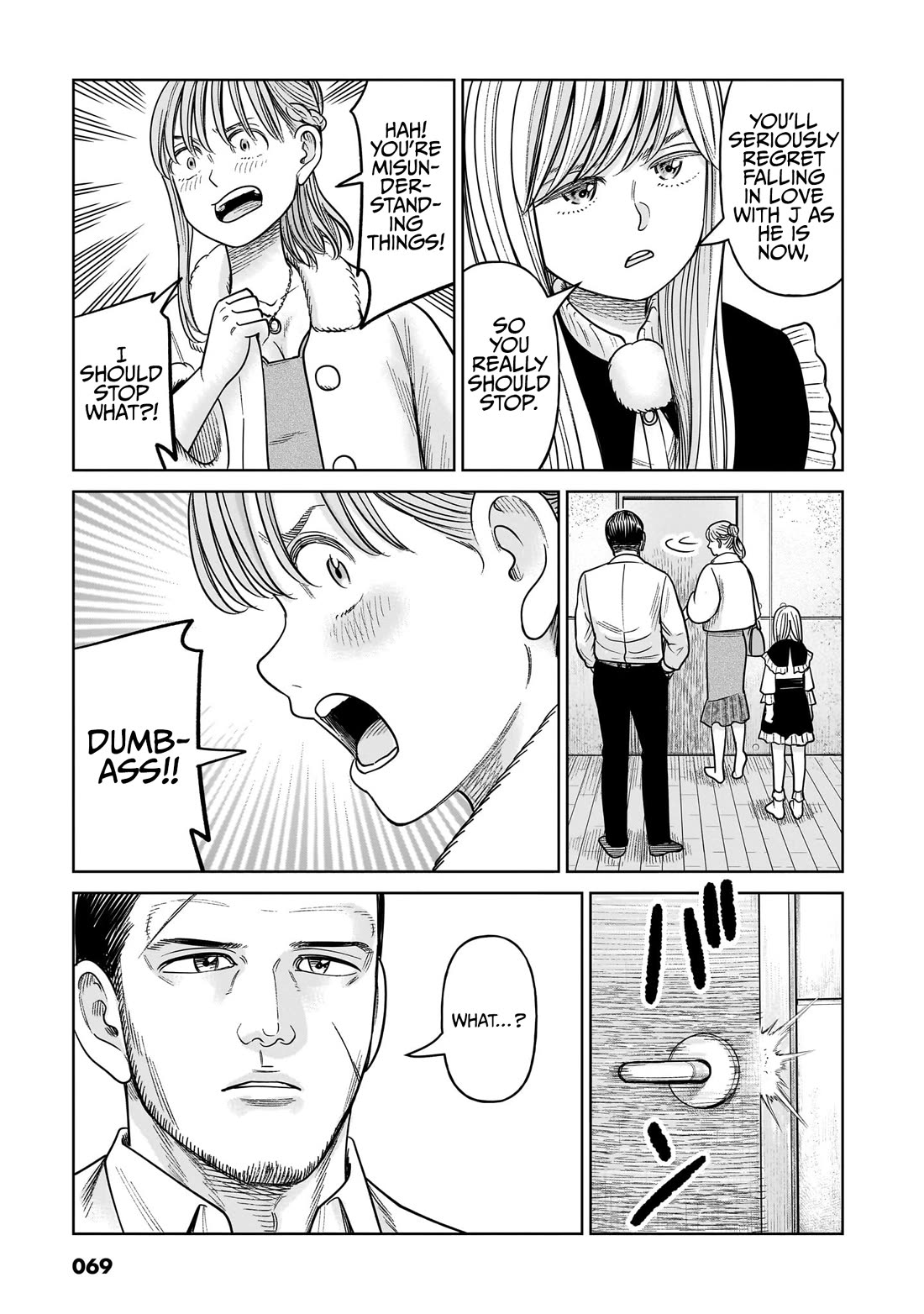 J<->M Chapter 16 page 18 - Chapter 16: Wait Wait, Seriously... No Way...