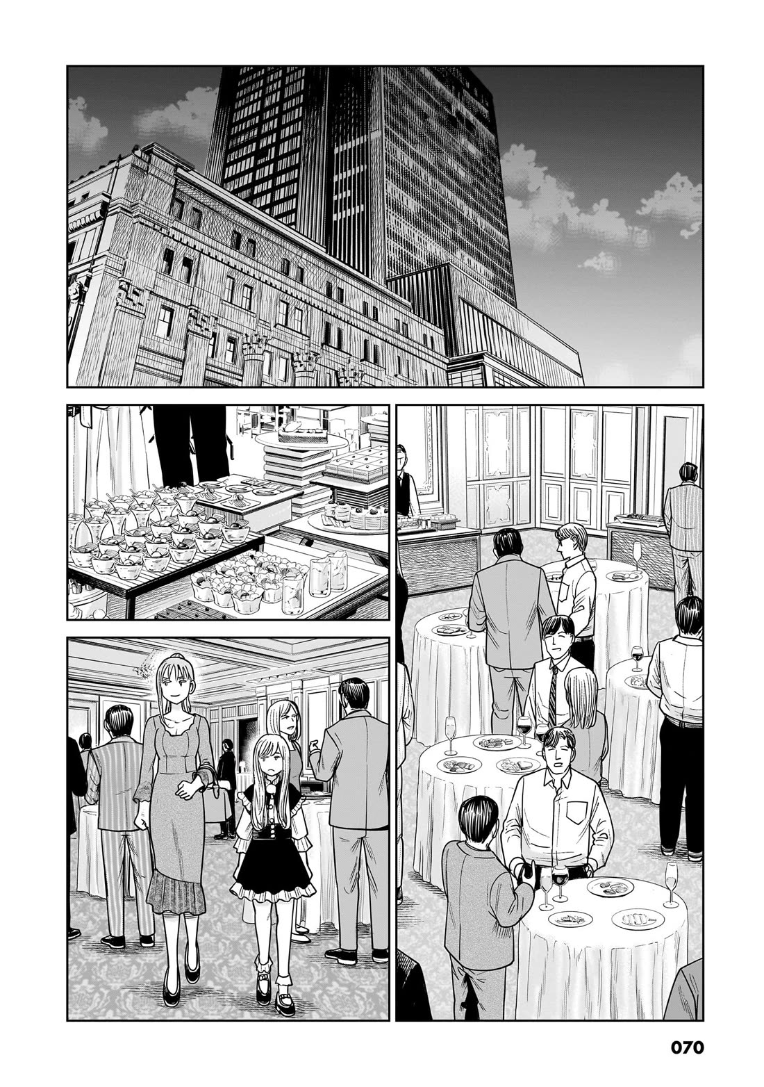 J<->M Chapter 16 page 19 - Chapter 16: Wait Wait, Seriously... No Way...