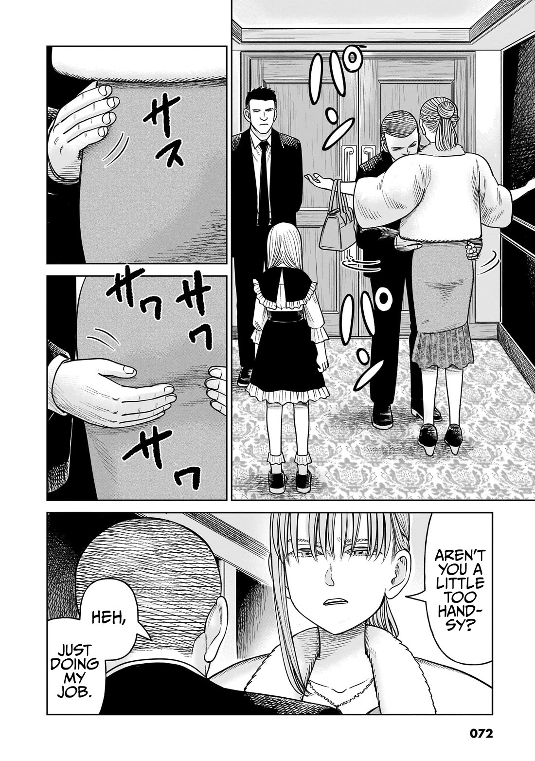 J<->M Chapter 16 page 21 - Chapter 16: Wait Wait, Seriously... No Way...