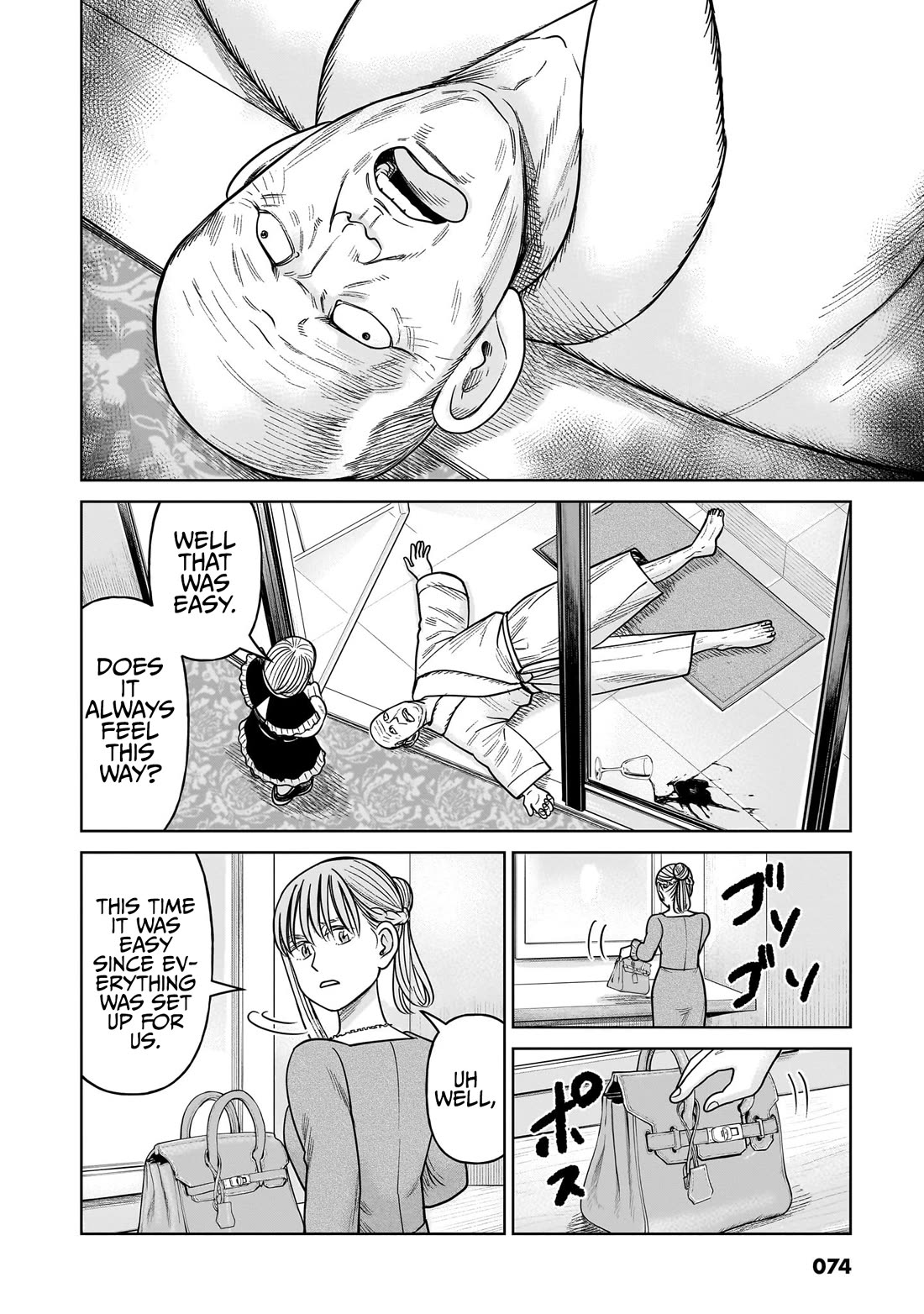 J<->M Chapter 16 page 23 - Chapter 16: Wait Wait, Seriously... No Way...