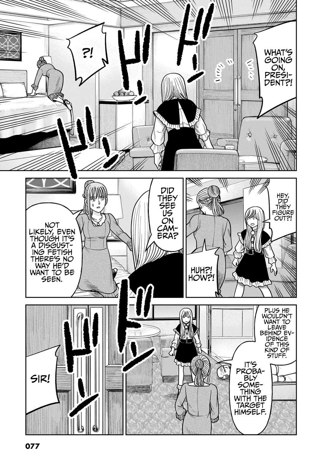 J<->M Chapter 16 page 26 - Chapter 16: Wait Wait, Seriously... No Way...