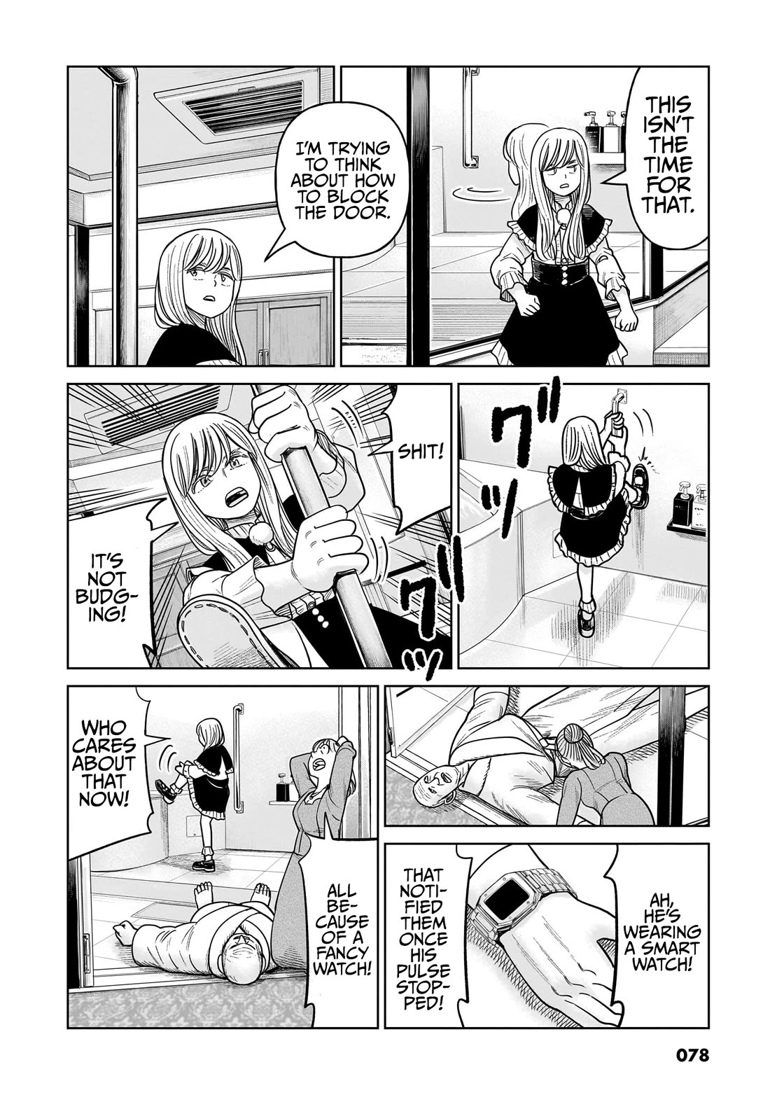 J<->M Chapter 16 page 27 - Chapter 16: Wait Wait, Seriously... No Way...