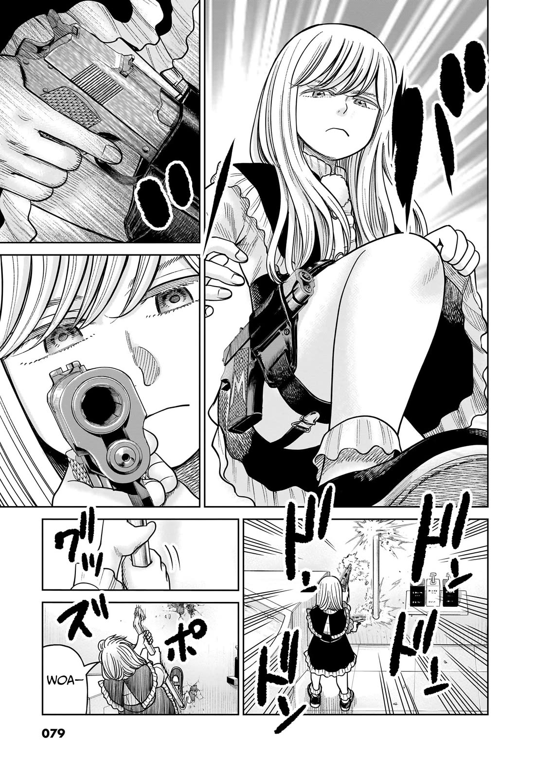 J<->M Chapter 16 page 28 - Chapter 16: Wait Wait, Seriously... No Way...