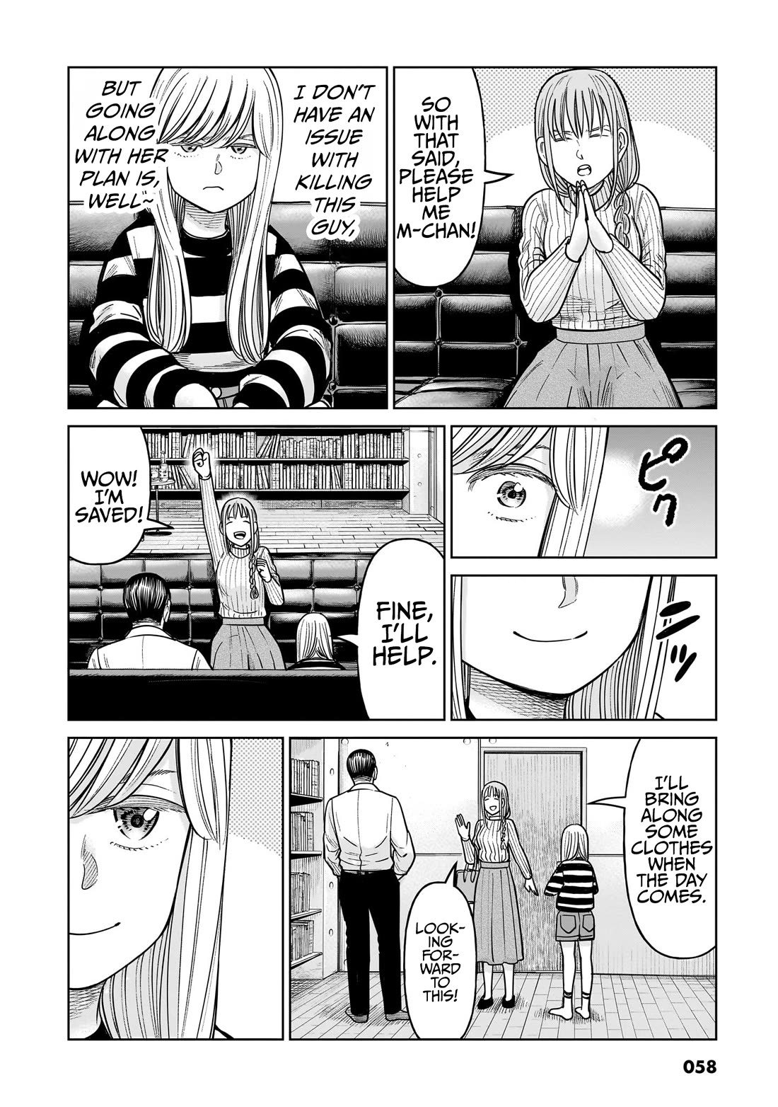 J<->M Chapter 16 page 8 - Chapter 16: Wait Wait, Seriously... No Way...