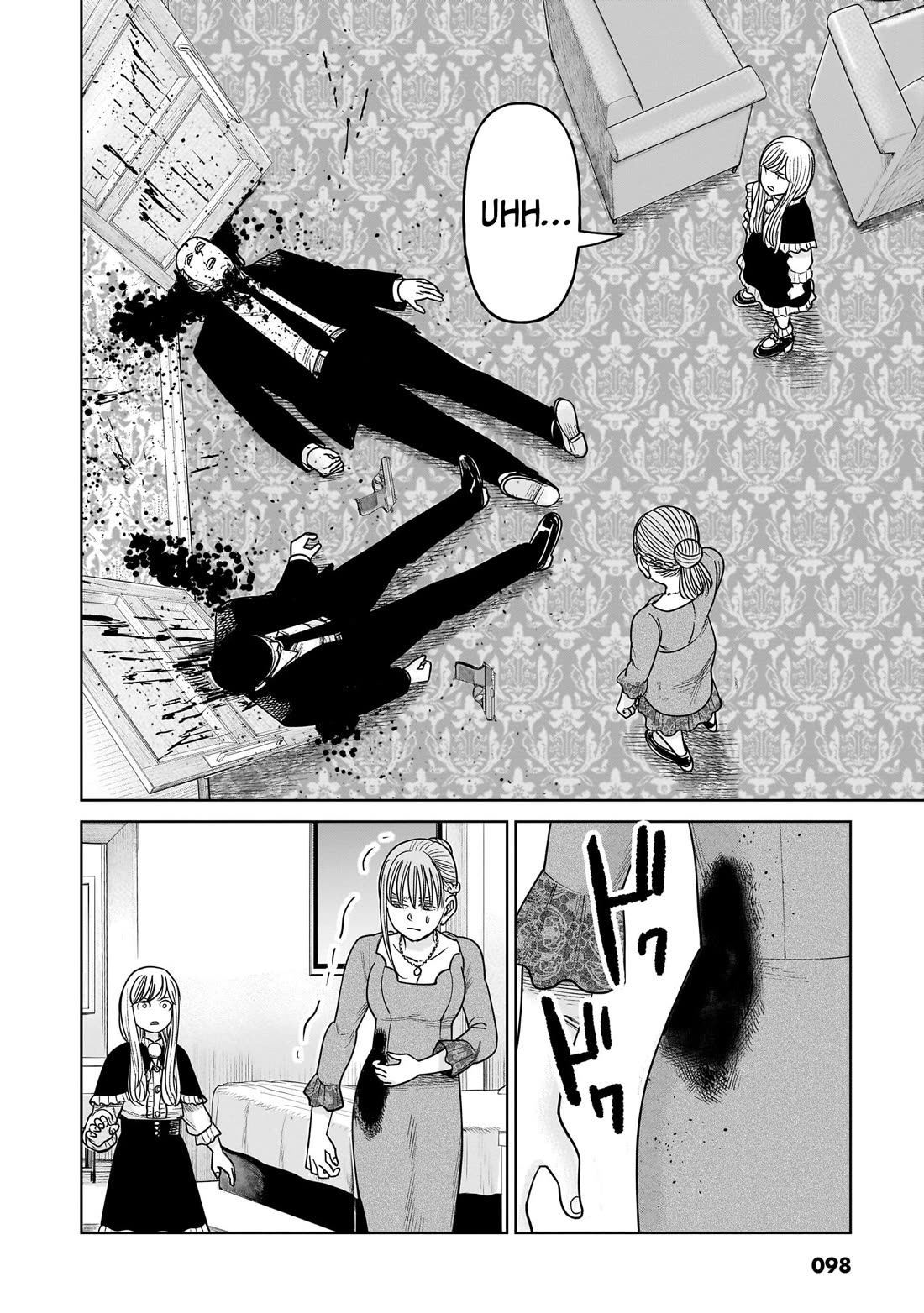 J<->M Chapter 17 page 12 - Chapter 17: This Cannot Be Happening!!