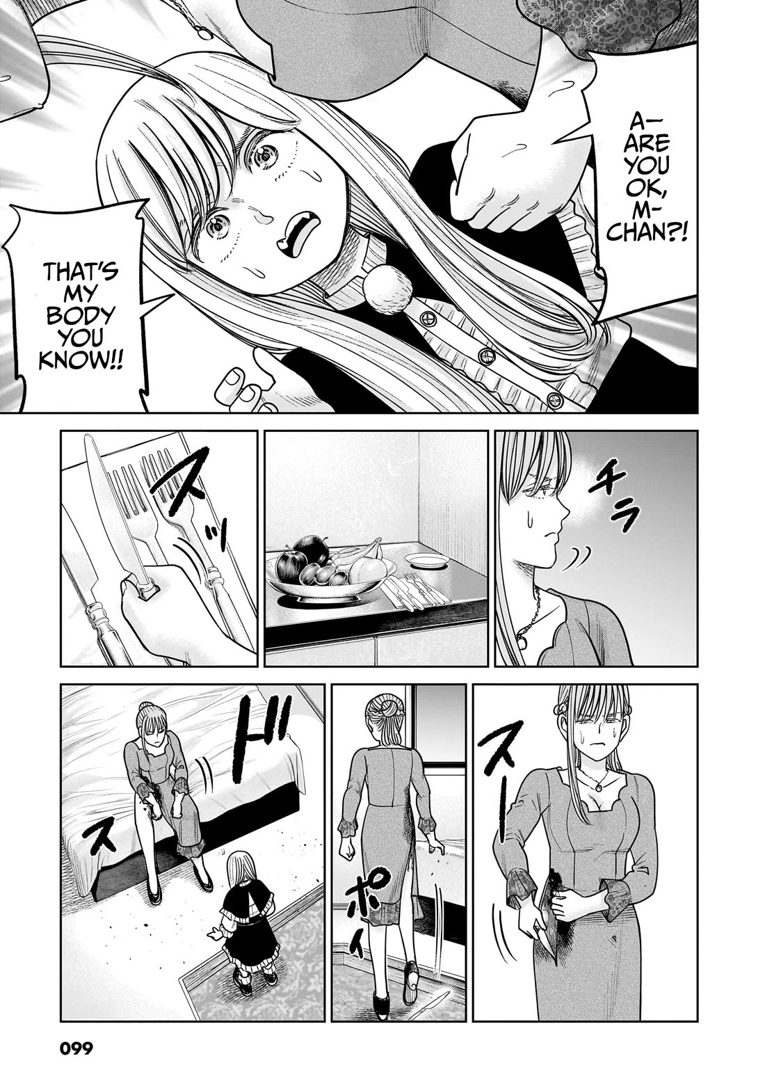 J<->M Chapter 17 page 13 - Chapter 17: This Cannot Be Happening!!