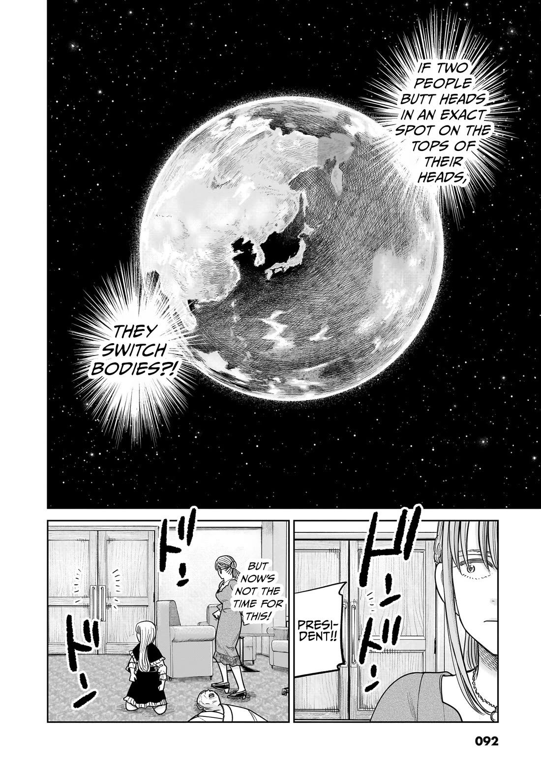J<->M Chapter 17 page 6 - Chapter 17: This Cannot Be Happening!!