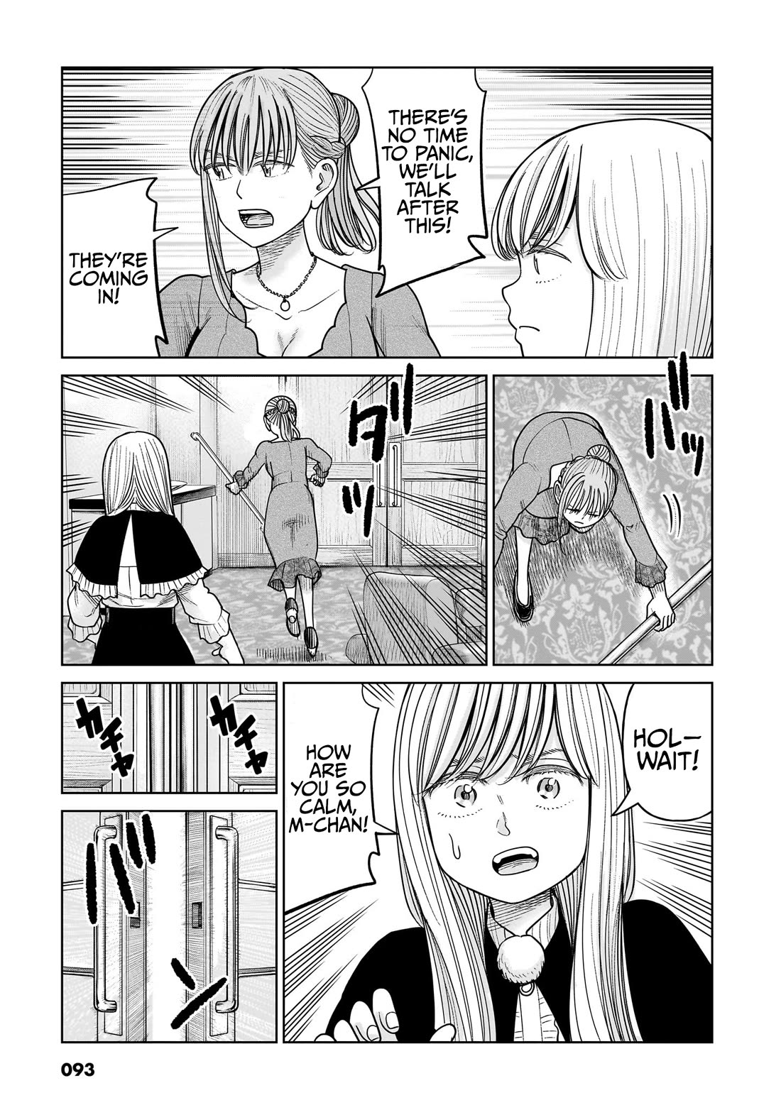 J<->M Chapter 17 page 7 - Chapter 17: This Cannot Be Happening!!