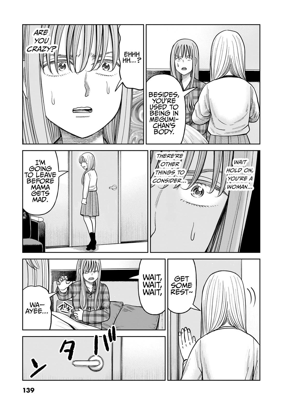 J<->M Chapter 18 page 15 - Chapter 18: A Third Grader Should Have Some Leeway