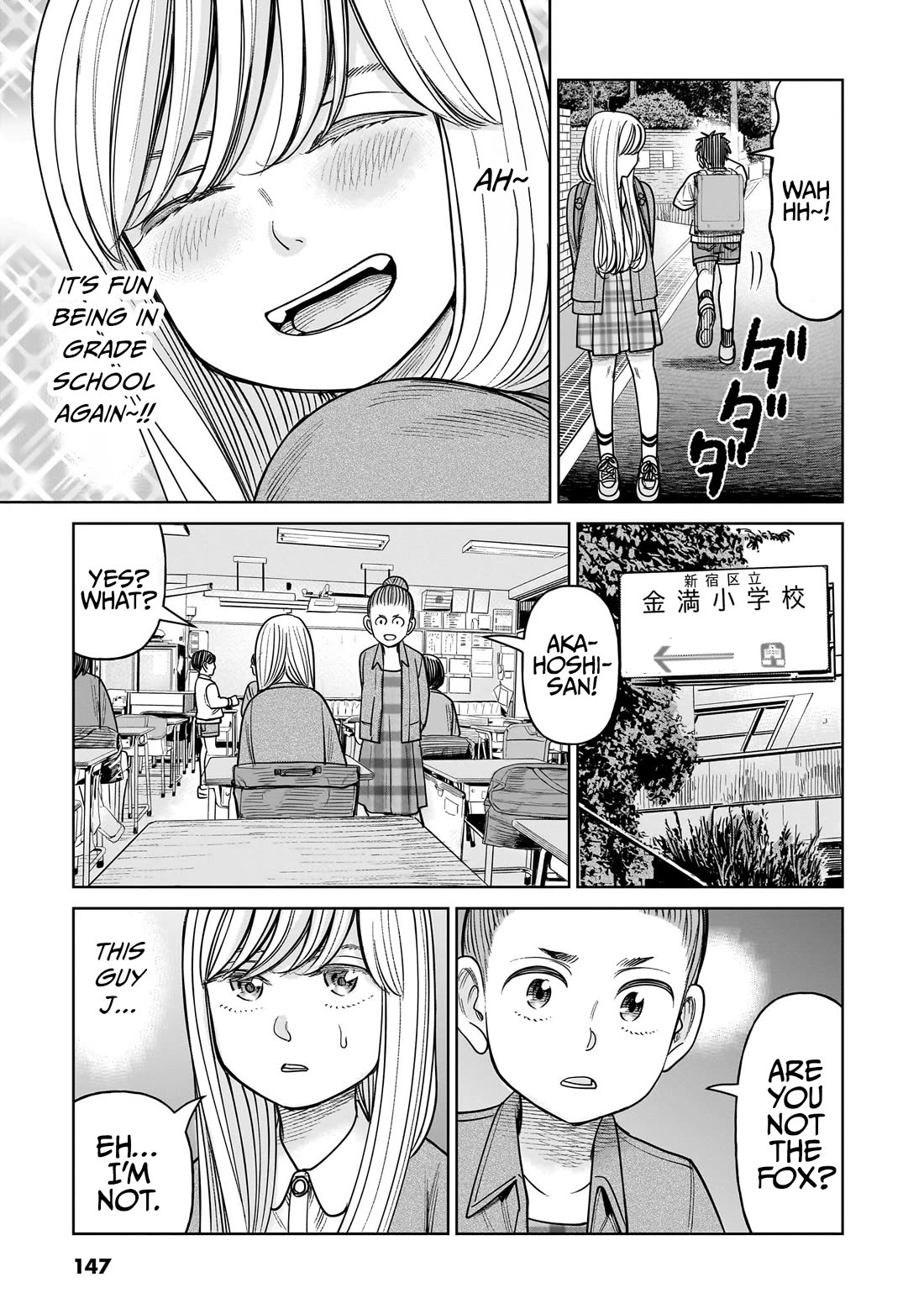 J<->M Chapter 18 page 23 - Chapter 18: A Third Grader Should Have Some Leeway