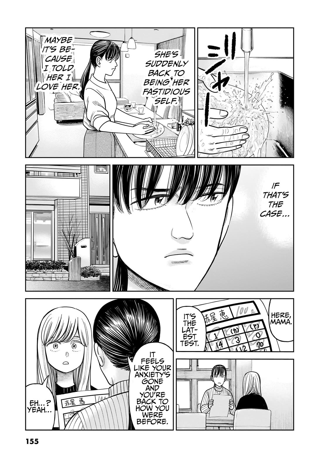 J<->M Chapter 18 page 31 - Chapter 18: A Third Grader Should Have Some Leeway