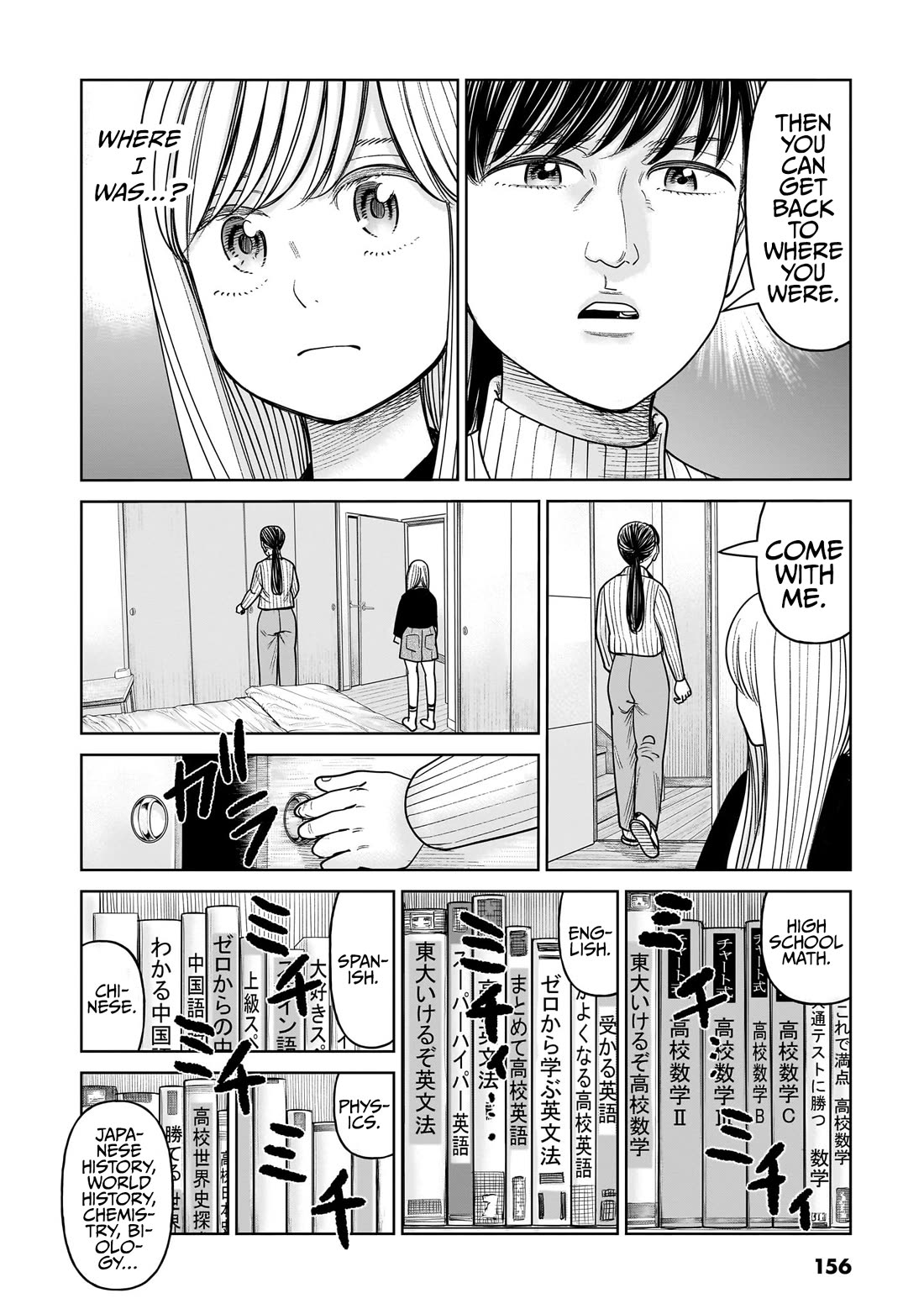 J<->M Chapter 18 page 32 - Chapter 18: A Third Grader Should Have Some Leeway