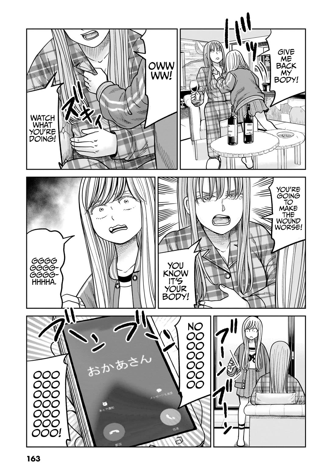 J<->M Chapter 18 page 39 - Chapter 18: A Third Grader Should Have Some Leeway