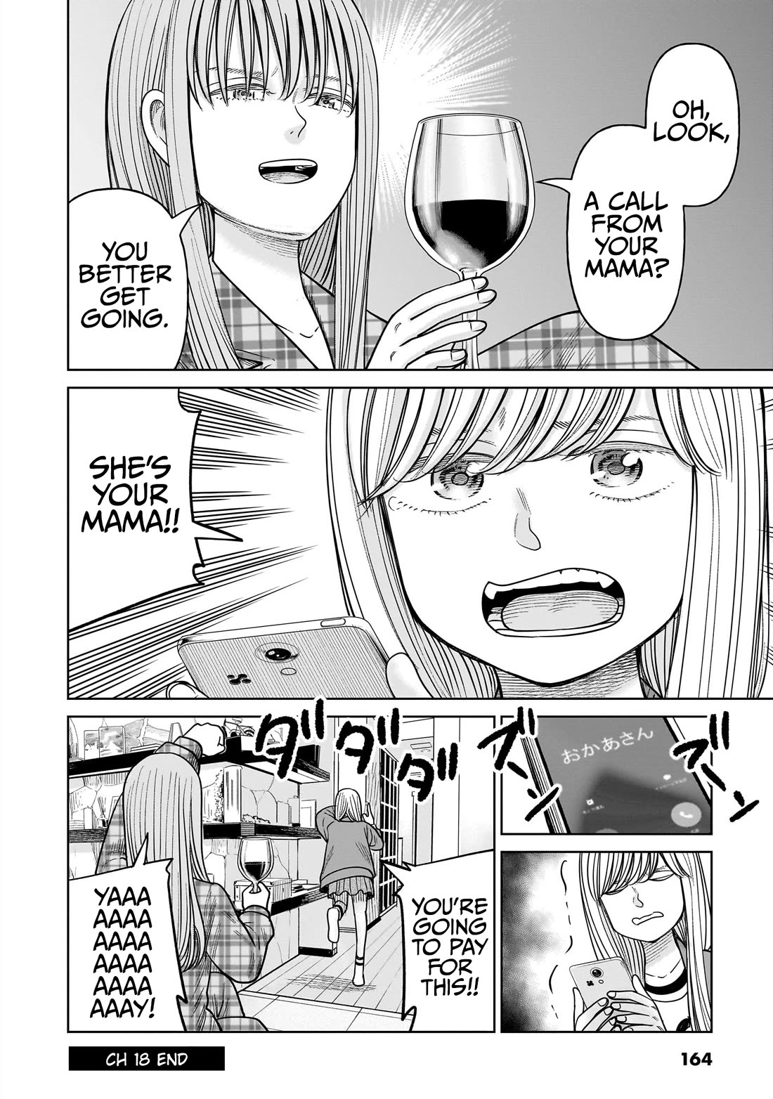 J<->M Chapter 18 page 40 - Chapter 18: A Third Grader Should Have Some Leeway