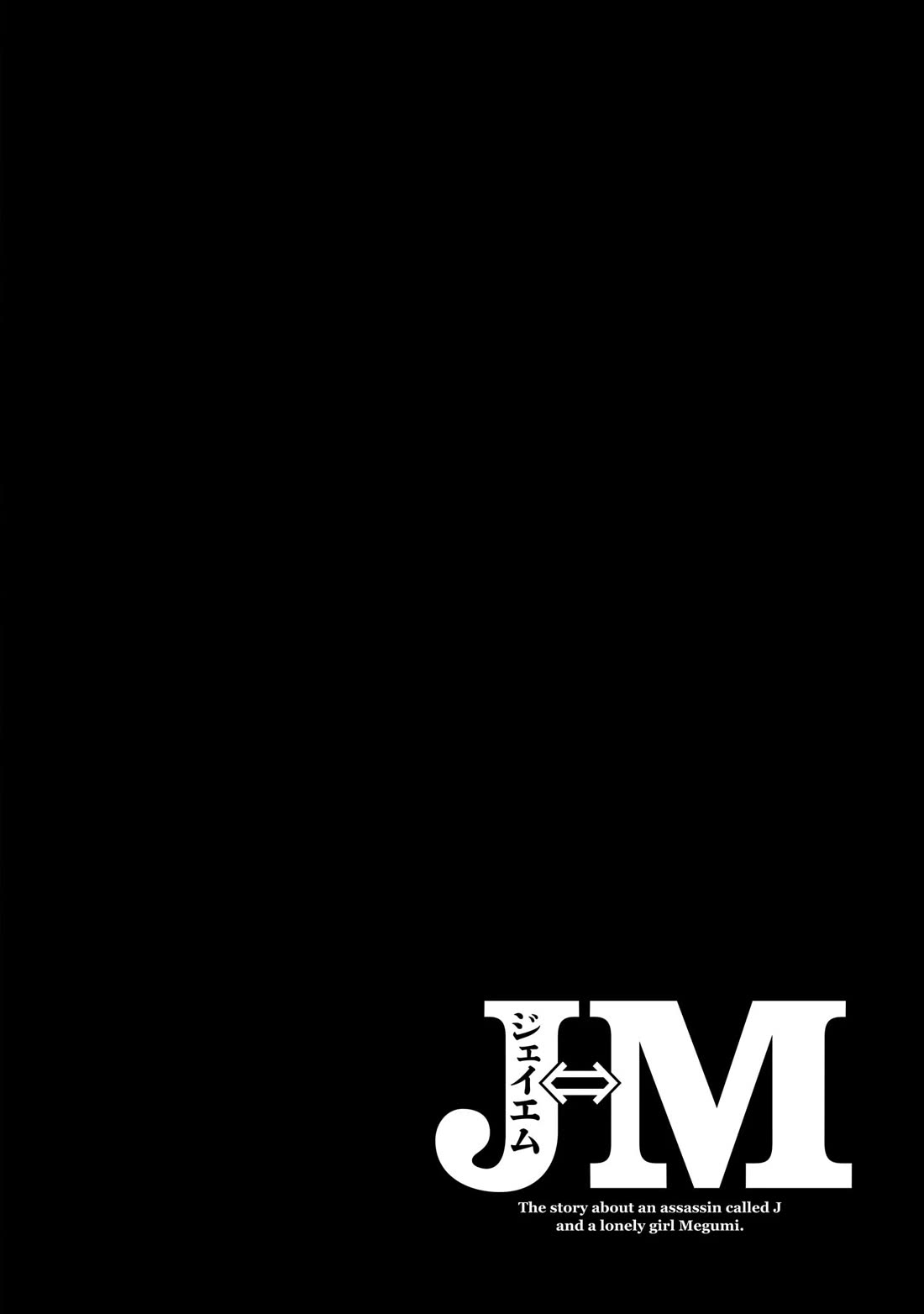J<->M Chapter 18 page 42 - Chapter 18: A Third Grader Should Have Some Leeway