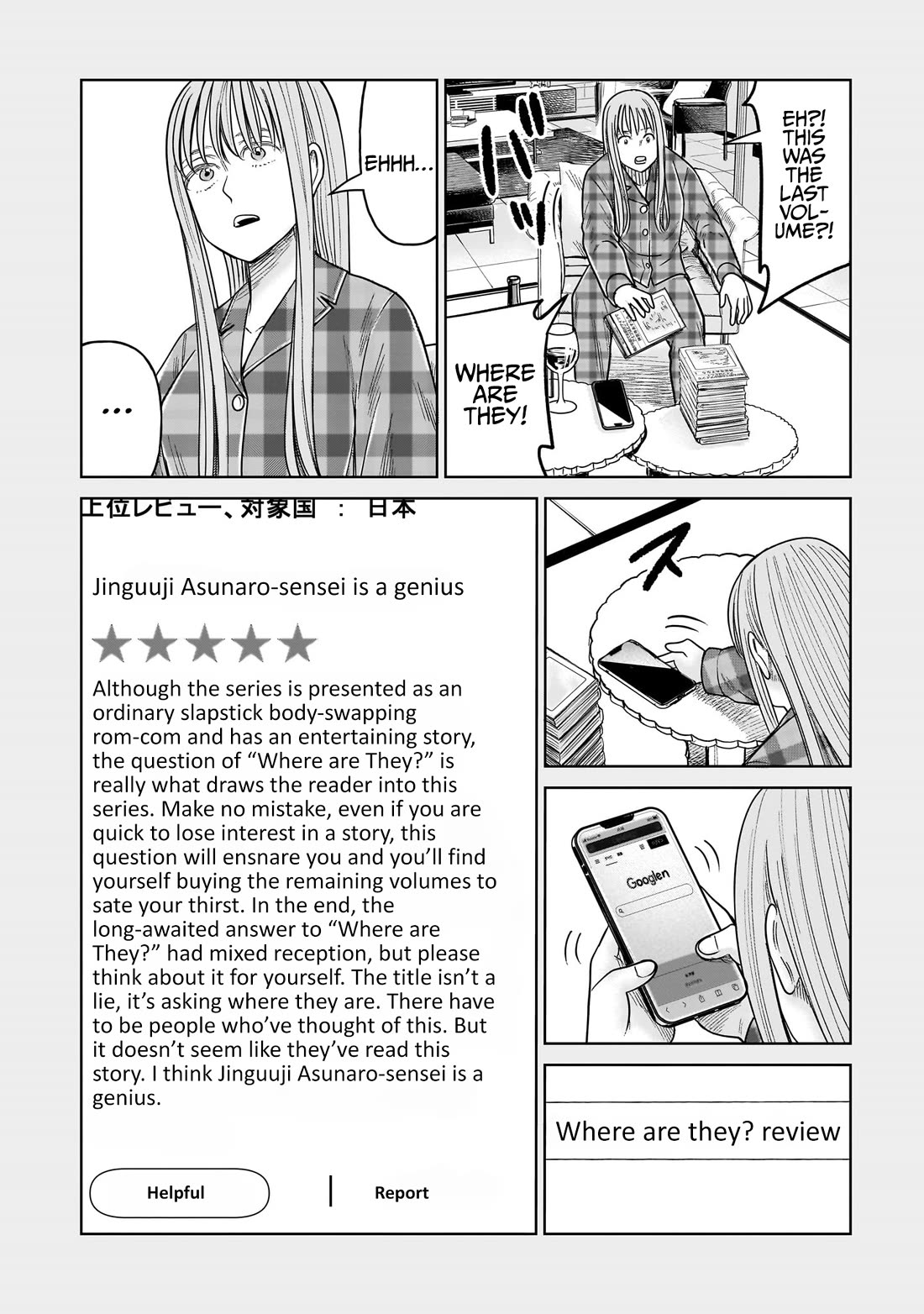 J<->M Chapter 19.5 page 2 - Chapter 19.5: Where Are They?!