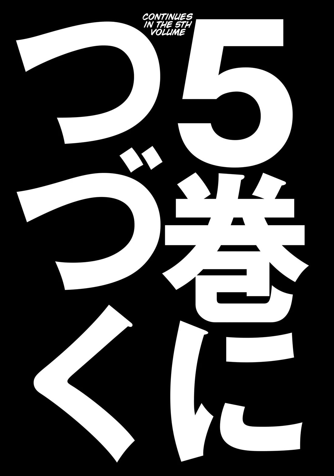 J<->M Chapter 19.5 page 5 - Chapter 19.5: Where Are They?!