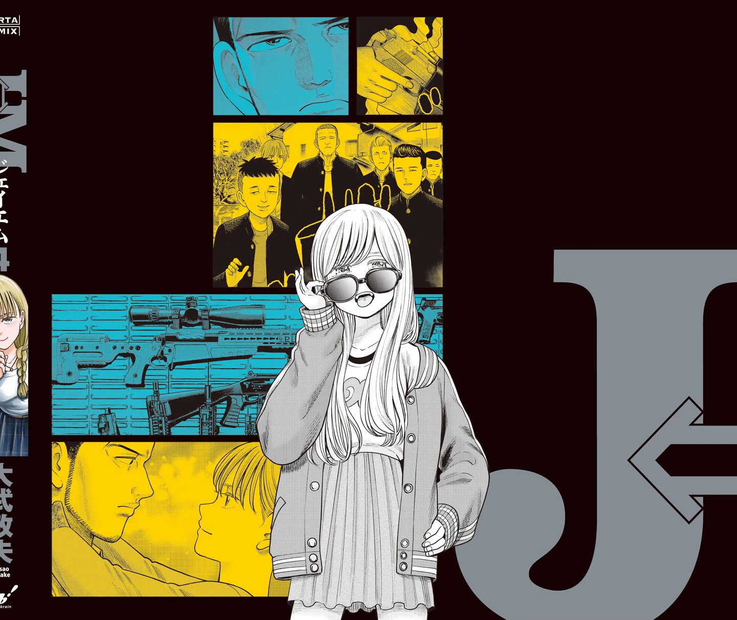J<->M Chapter 19.5 page 7 - Chapter 19.5: Where Are They?!