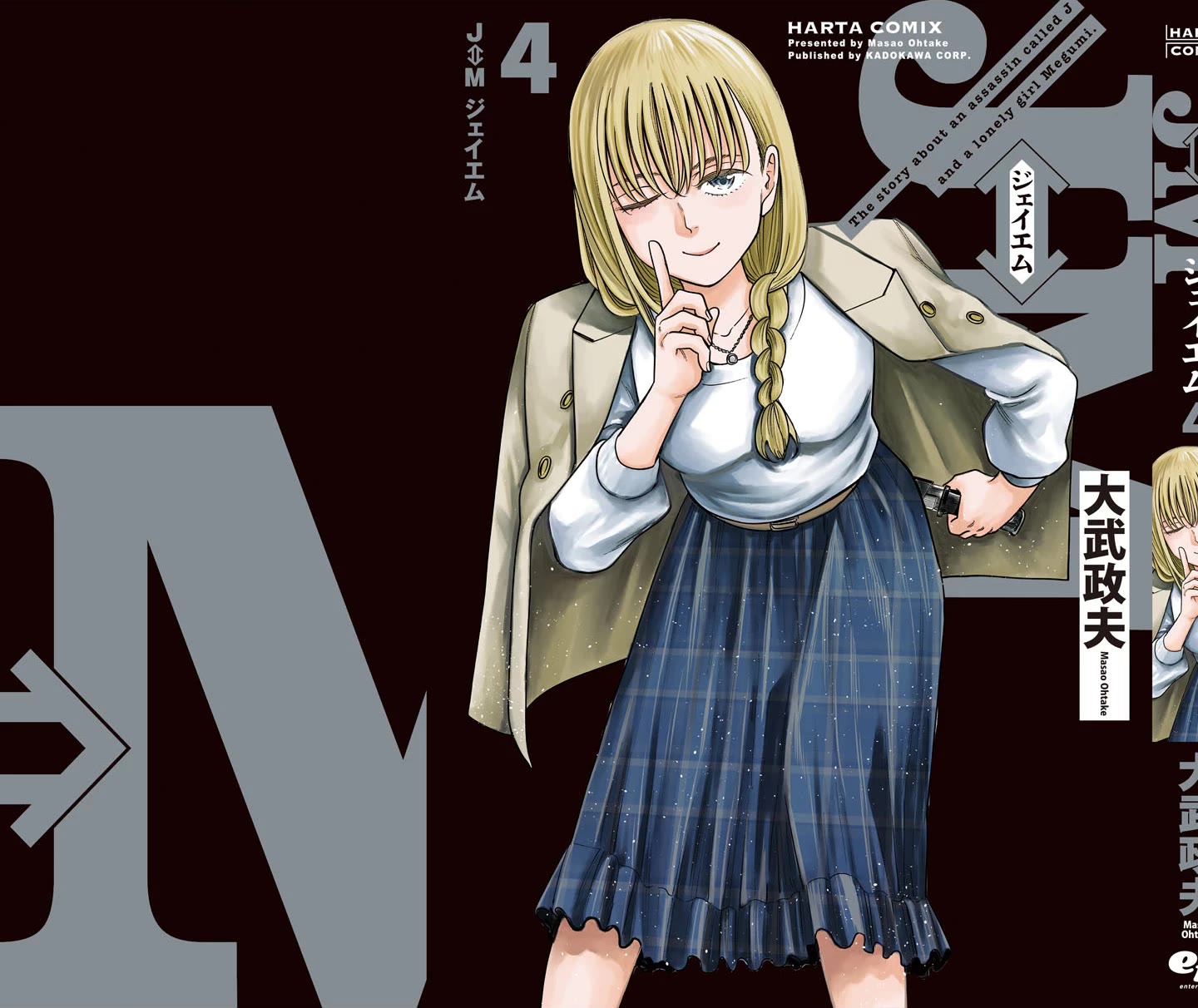 J<->M Chapter 19.5 page 8 - Chapter 19.5: Where Are They?!