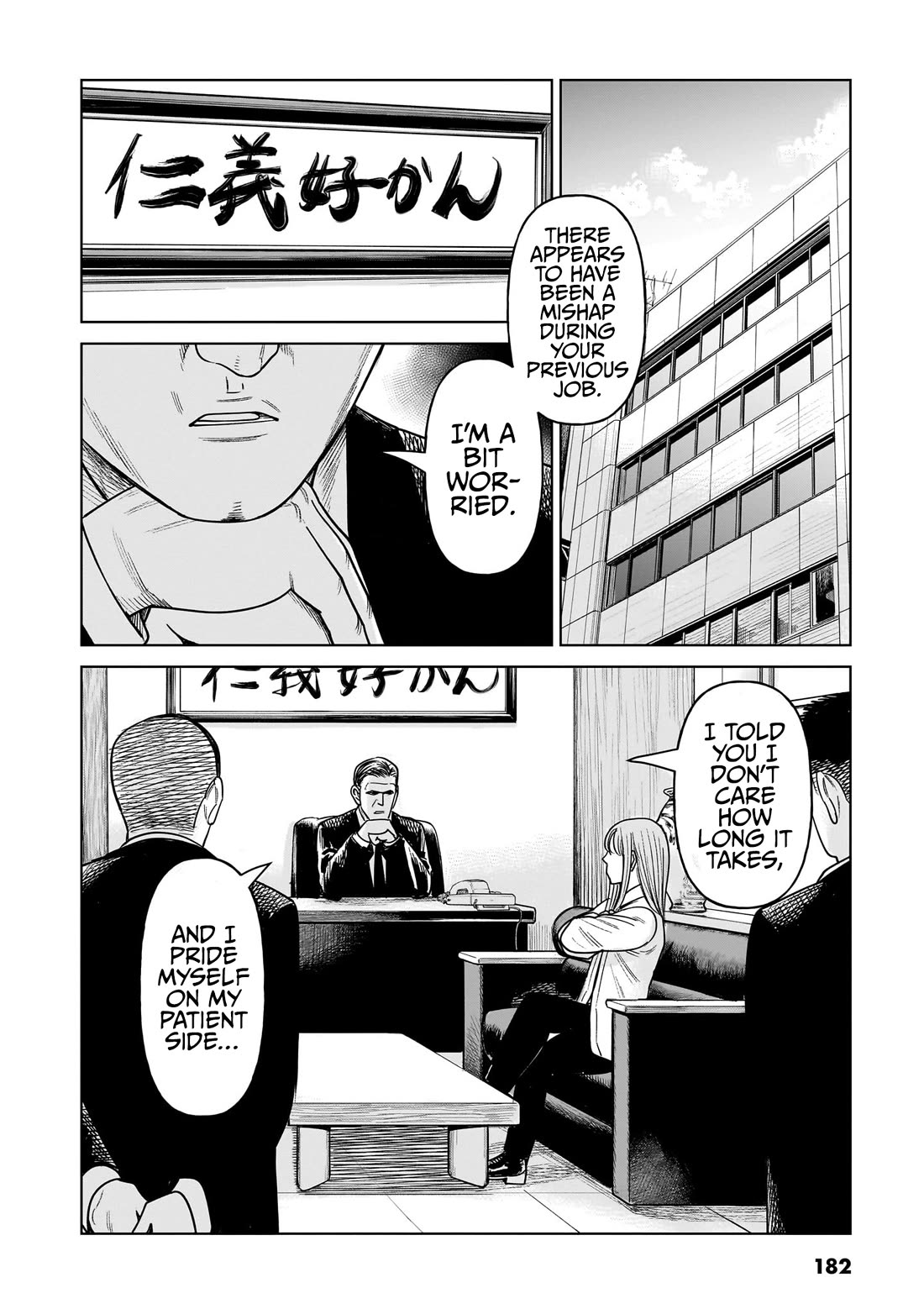 J<->M Chapter 19 page 16 - Chapter 19: It's The Start Of A Diet
