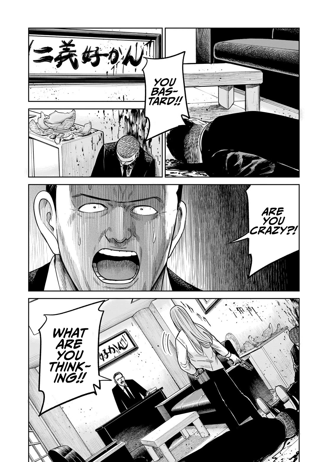 J<->M Chapter 19 page 26 - Chapter 19: It's The Start Of A Diet