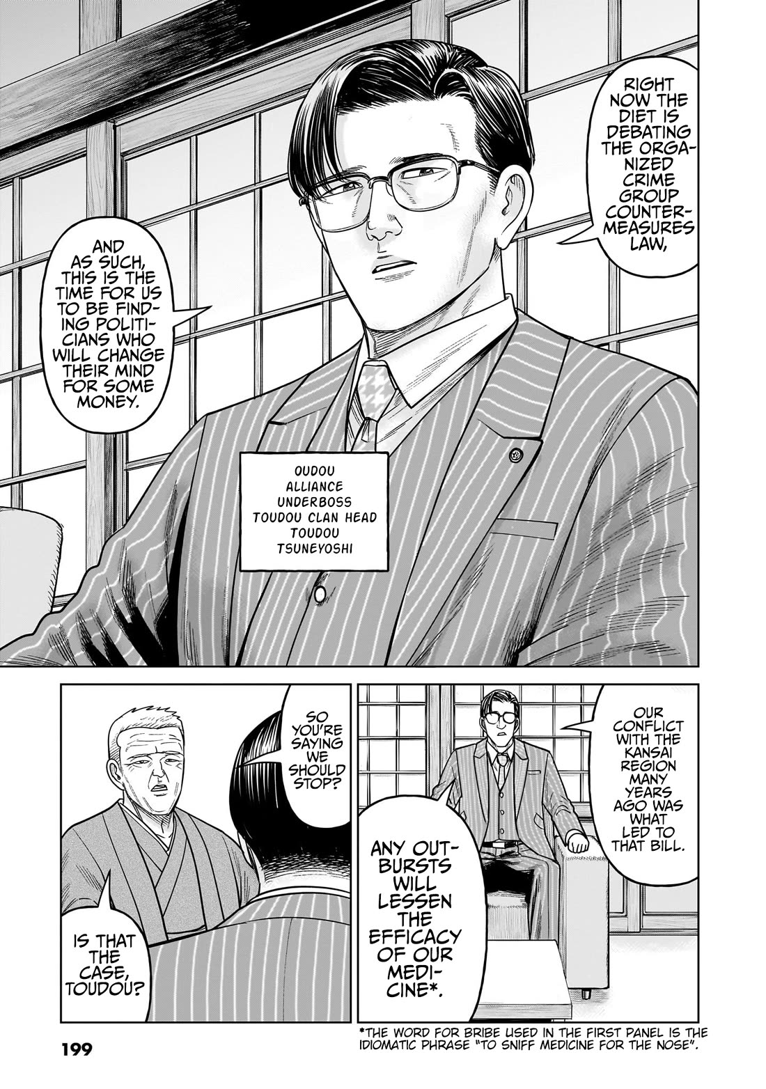 J<->M Chapter 19 page 33 - Chapter 19: It's The Start Of A Diet