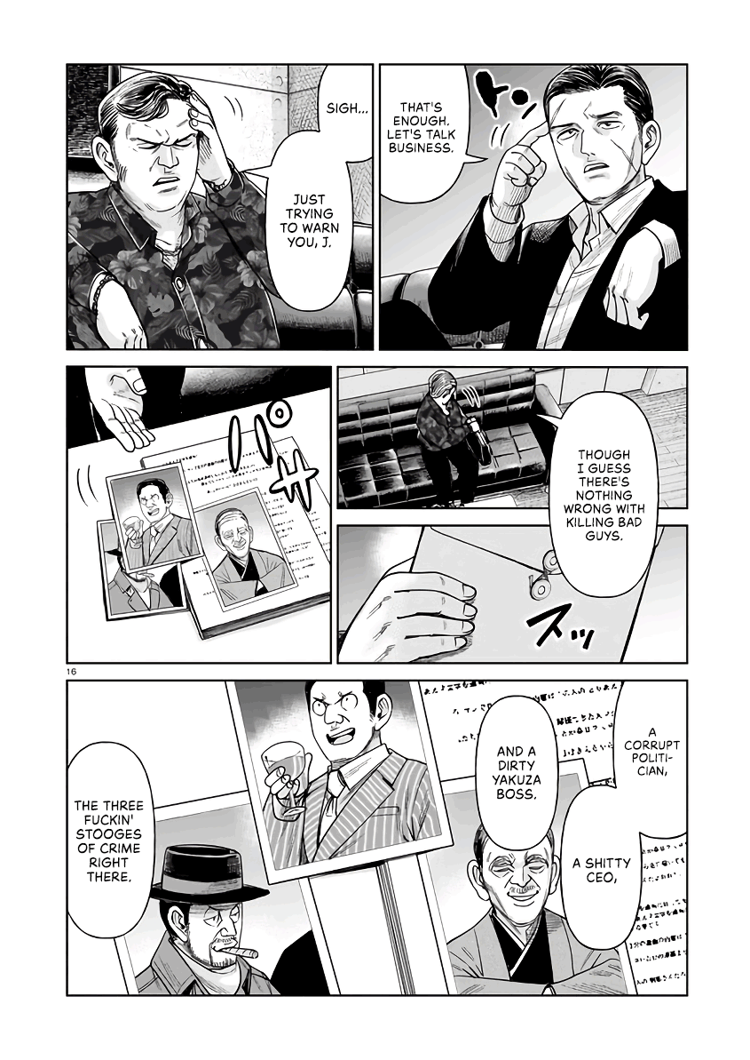 J<->M Chapter 2 page 16 - Chapter 2: All Within Biking Range