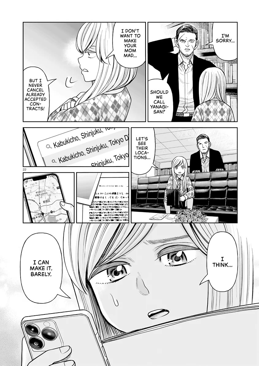 J<->M Chapter 2 page 22 - Chapter 2: All Within Biking Range