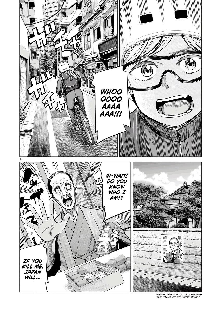 J<->M Chapter 2 page 24 - Chapter 2: All Within Biking Range