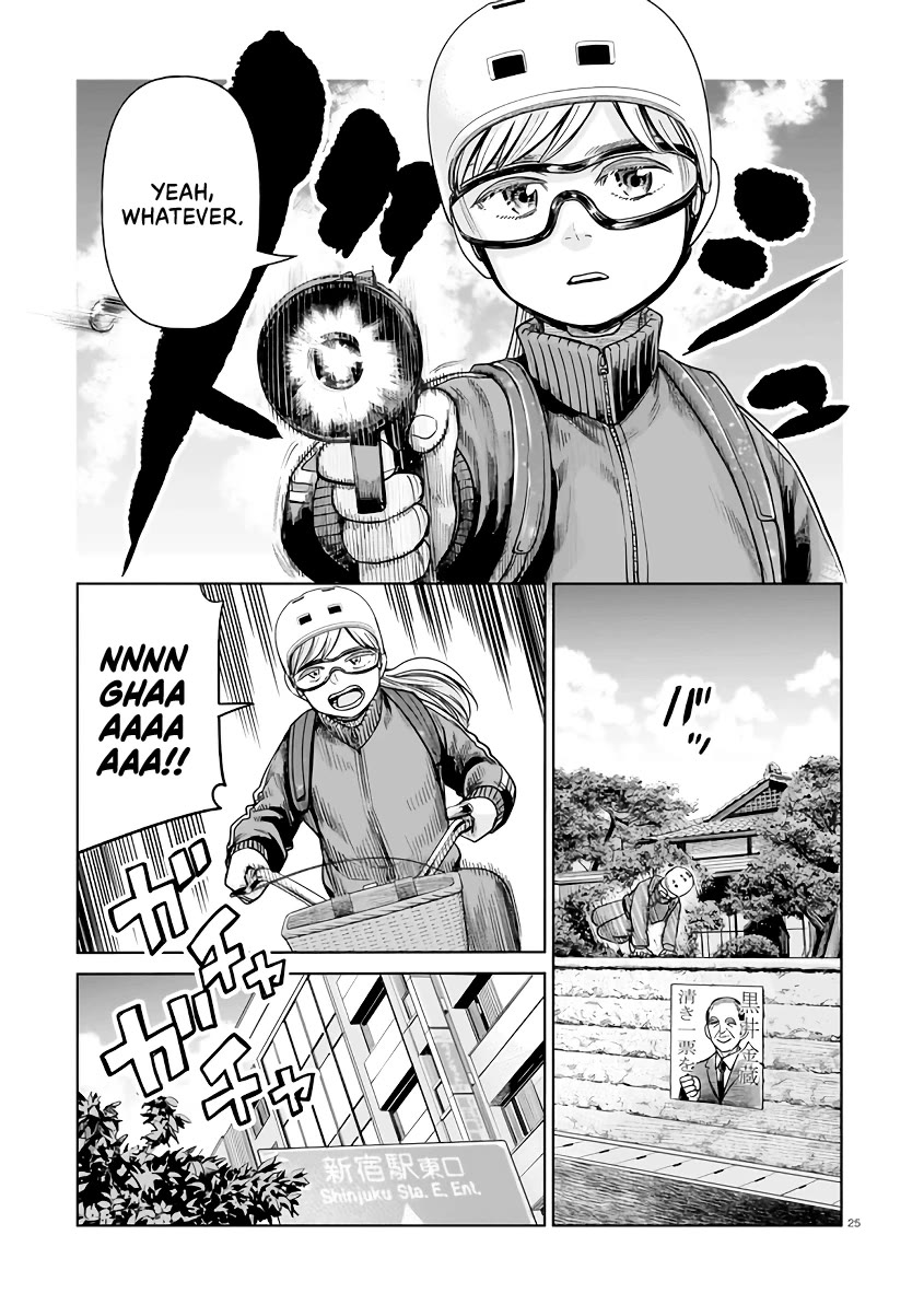 J<->M Chapter 2 page 25 - Chapter 2: All Within Biking Range