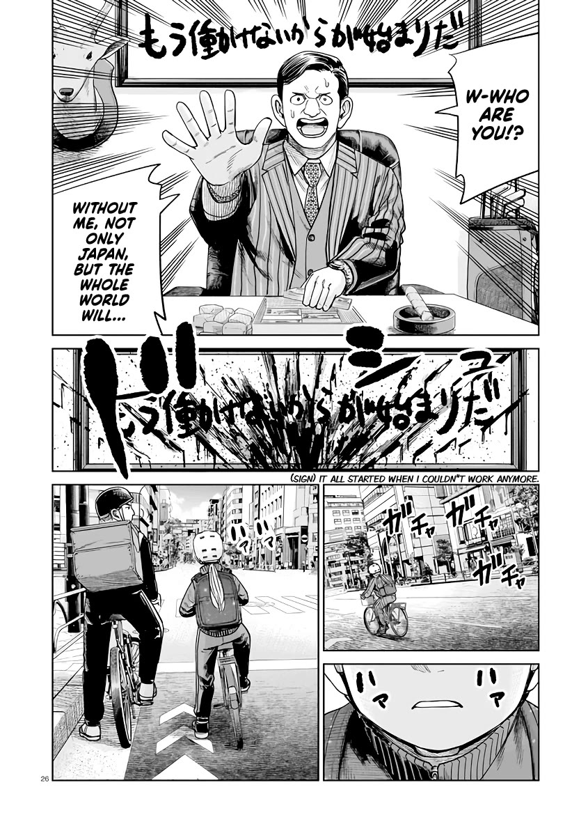 J<->M Chapter 2 page 26 - Chapter 2: All Within Biking Range