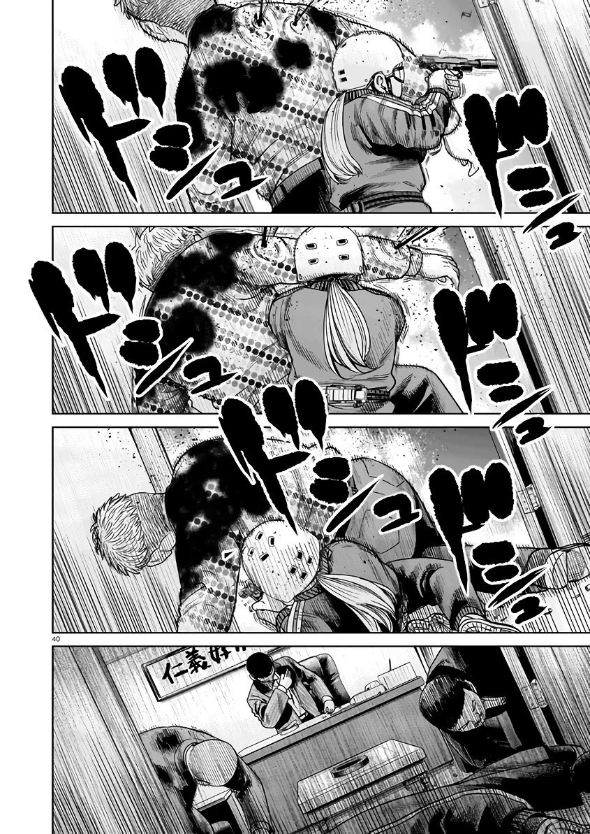 J<->M Chapter 2 page 39 - Chapter 2: All Within Biking Range