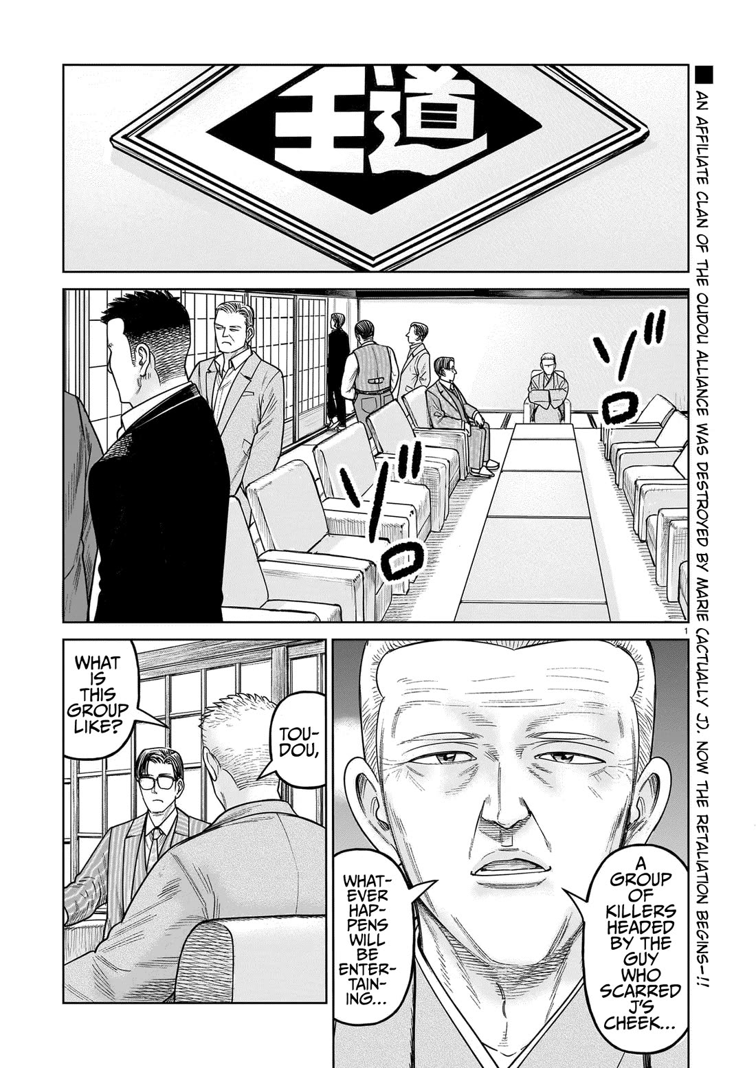 J<->M Chapter 20 page 1 - Chapter 20: It's The Korokoro Cleaners!