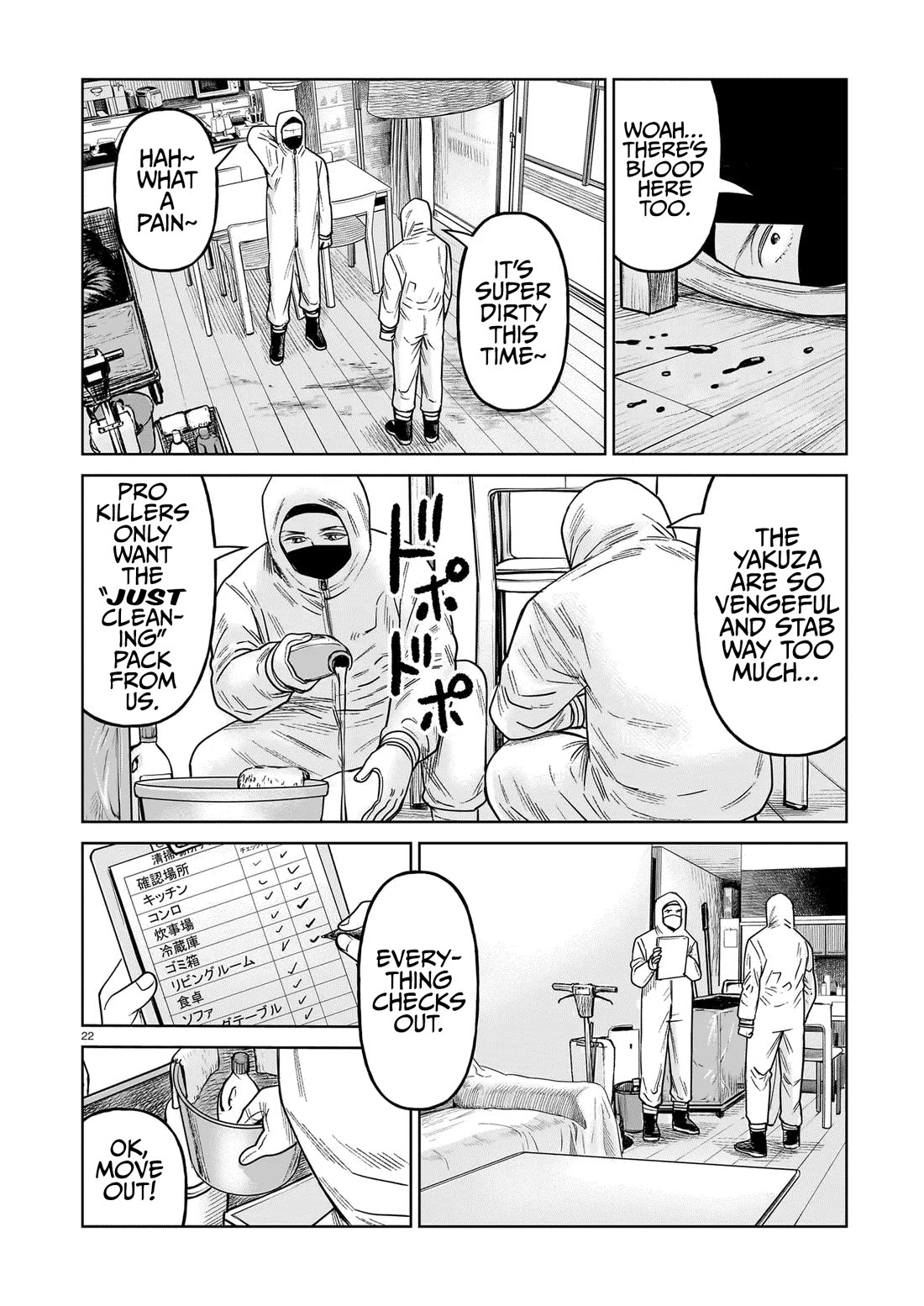 J<->M Chapter 20 page 22 - Chapter 20: It's The Korokoro Cleaners!