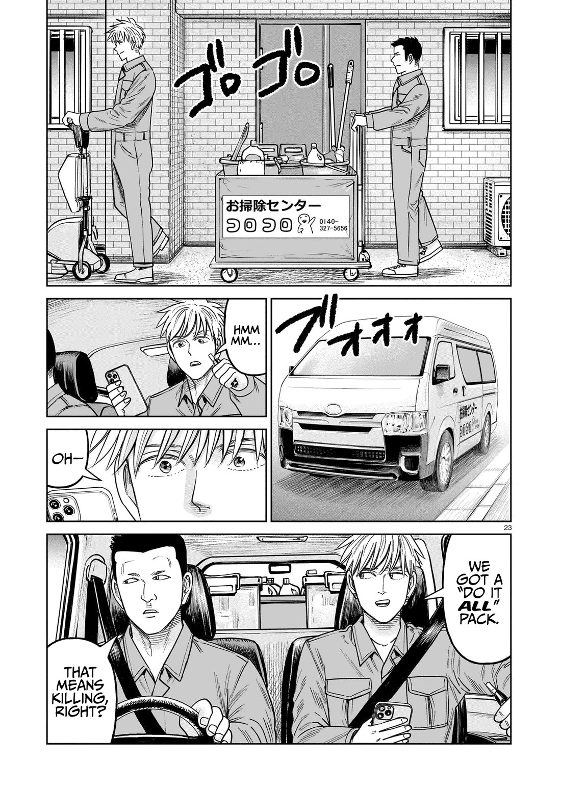 J<->M Chapter 20 page 23 - Chapter 20: It's The Korokoro Cleaners!