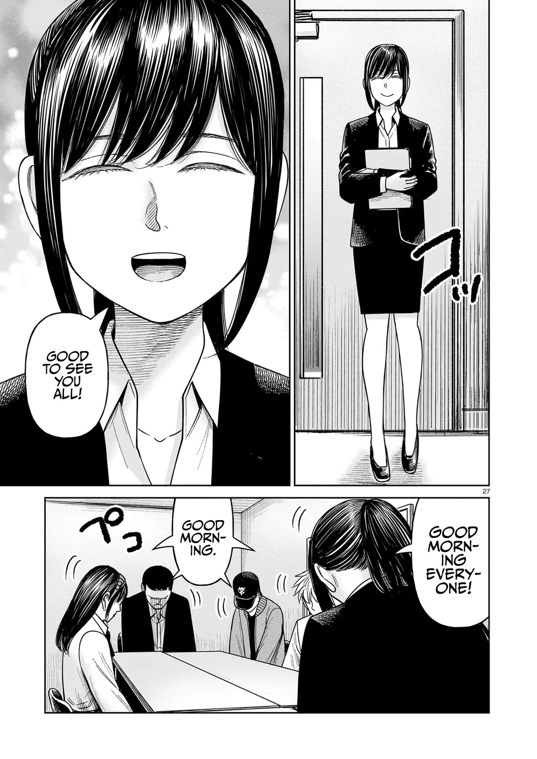 J<->M Chapter 20 page 27 - Chapter 20: It's The Korokoro Cleaners!