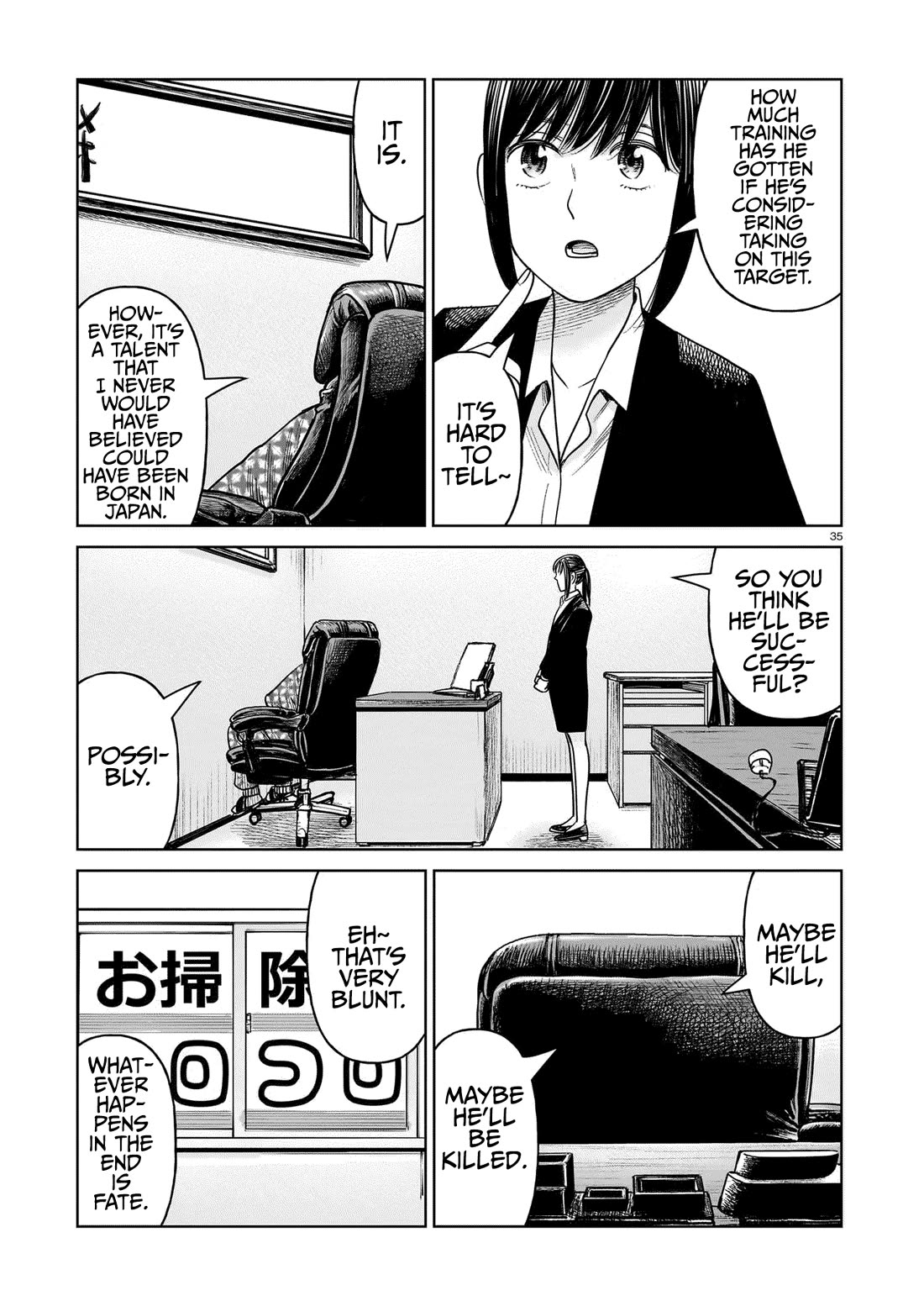 J<->M Chapter 20 page 35 - Chapter 20: It's The Korokoro Cleaners!