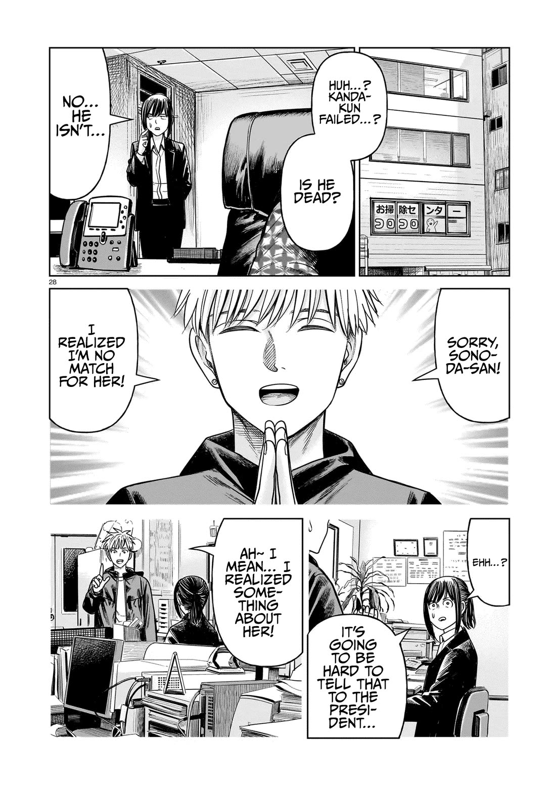 J<->M Chapter 21 page 28 - Chapter 21: That's The Logic Of A Criminal~