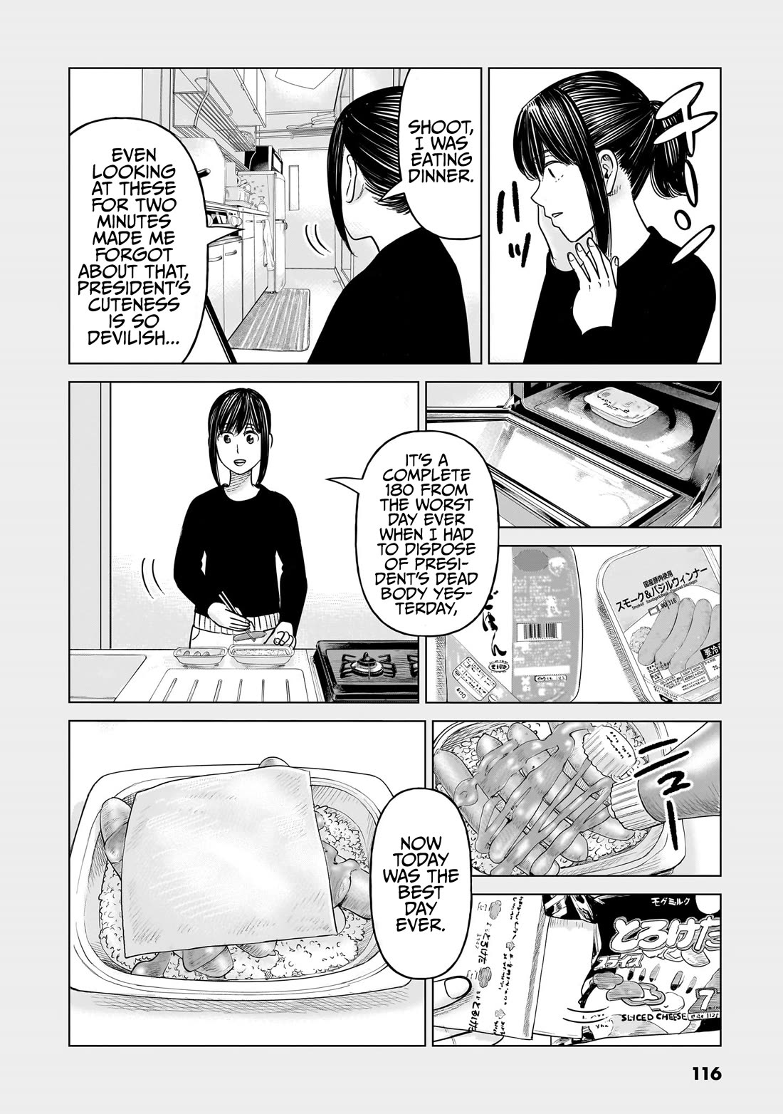 J<->M Chapter 22.5 page 2 - Chapter 22.5: A God-Angel