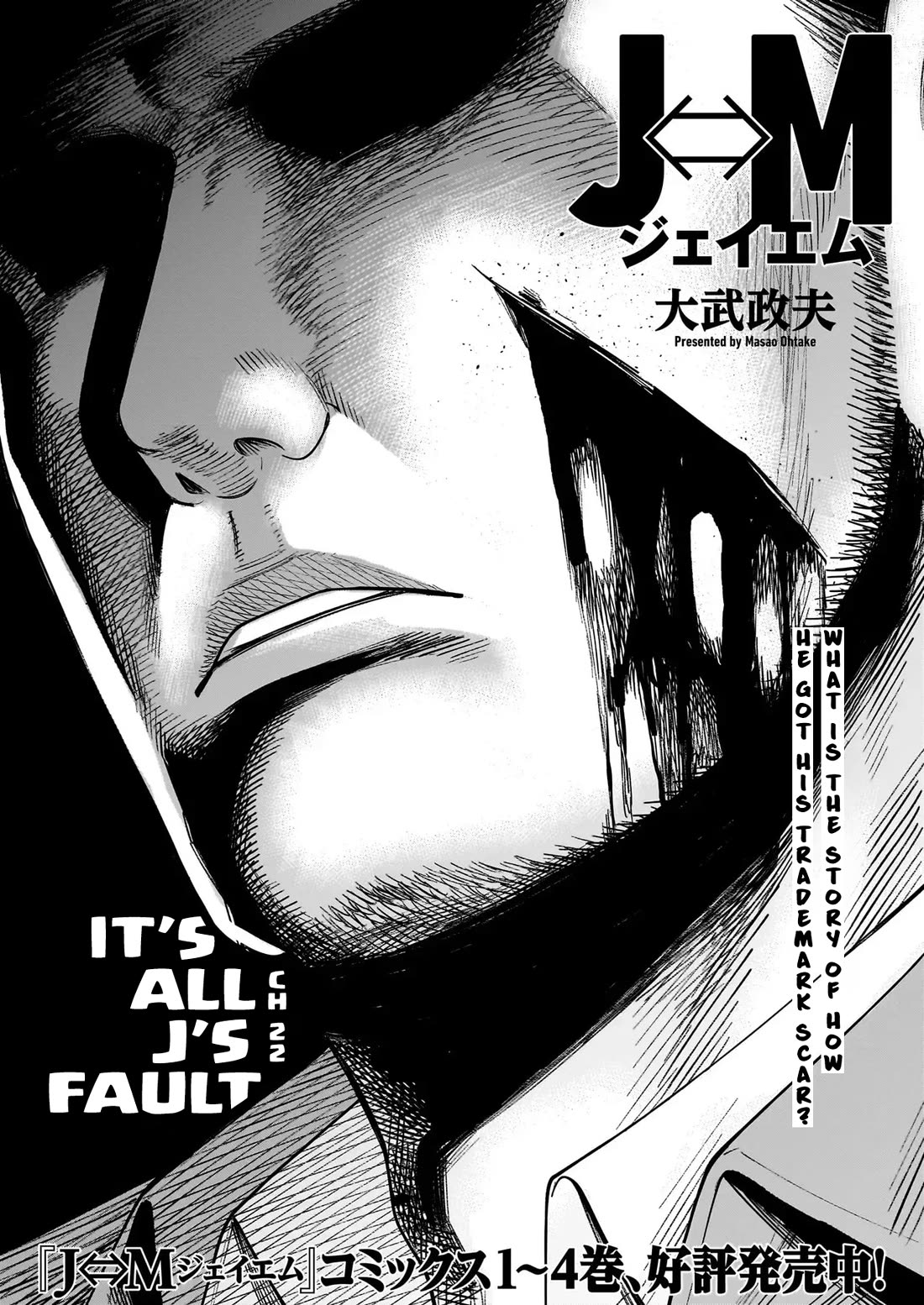 J<->M Chapter 22 page 1 - Chapter 22: It's All J's Fault