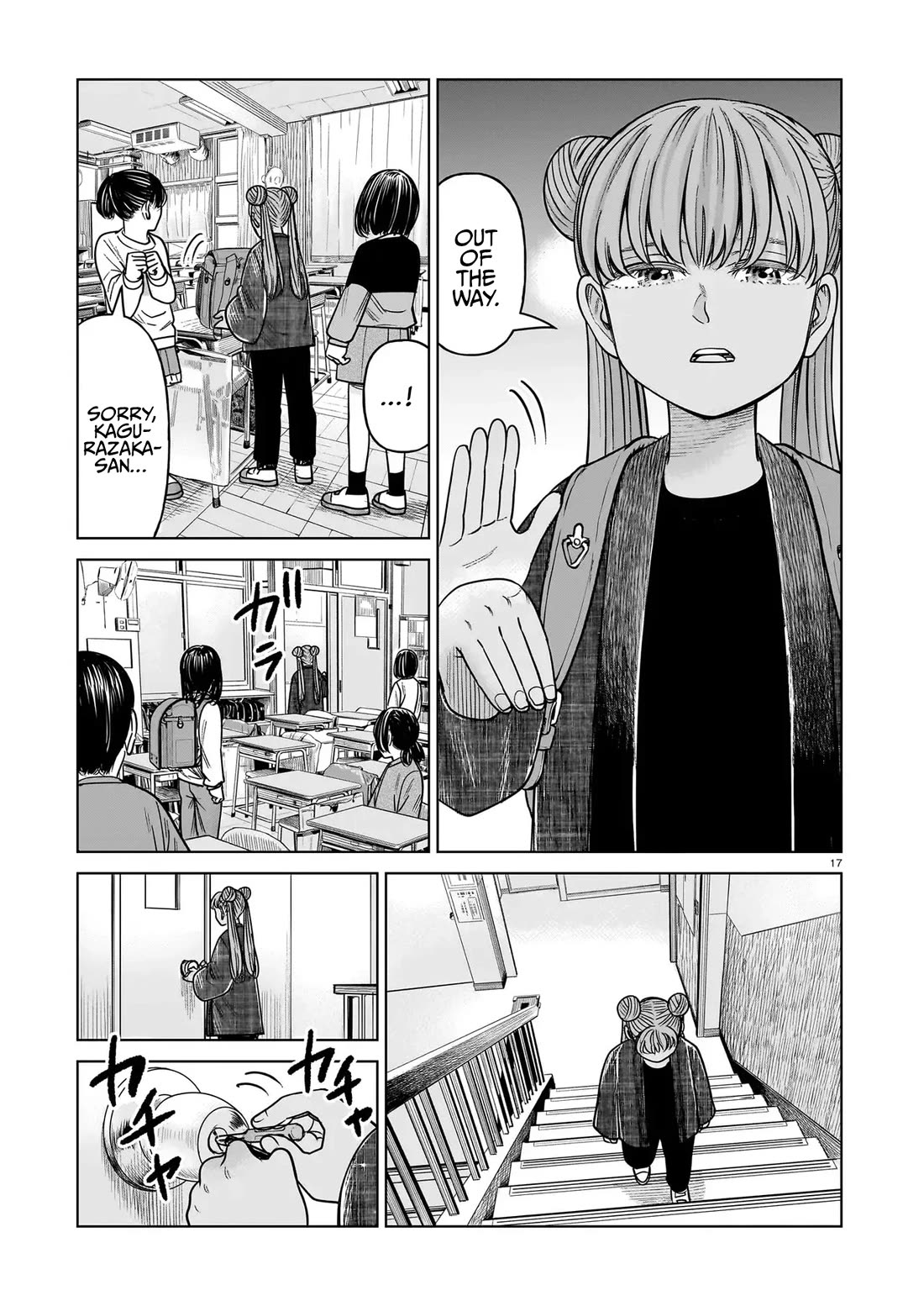 J<->M Chapter 22 page 16 - Chapter 22: It's All J's Fault